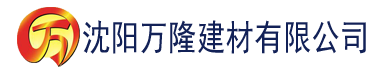 沈阳食色lifeapp下载ios建材有限公司_沈阳轻质石膏厂家抹灰_沈阳石膏自流平生产厂家_沈阳砌筑砂浆厂家